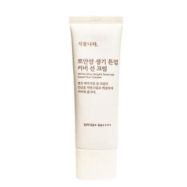Sikmulnara 식물나라 뽀얀쌀 생기 톤업 커버 선크림 50ml x3SET (AD) Plant Kingdom Poran Rice Toning Up Cover Sun Cream 50ml x3 SET