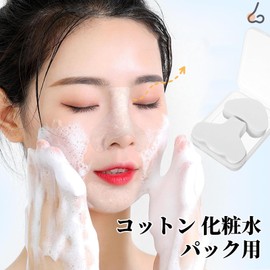 Doyime Cotton Lotion Pack, Nose & Cotton Wipe, Set of 200, for Nose and Chin, Pore Care, Nose and Blackhead Care, Pore Pack, 100% Natural Cotton, 100 Cotton for Nose + 100 Cotton for Chin, Includes