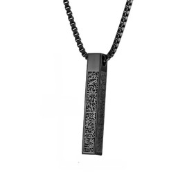 Pregeckit Ayatul Kursi Vertical Pendant Necklace Stainless Steel 3D Bar Allah Necklace for Men Women Islamic Quran Prayer Talisman Islamic Jewelry Islam Eid Ramadan Gift (Black 3D bar necklace)