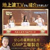 HMB 100,000 mg Creatine, Made in Japan, 36 Day Work,