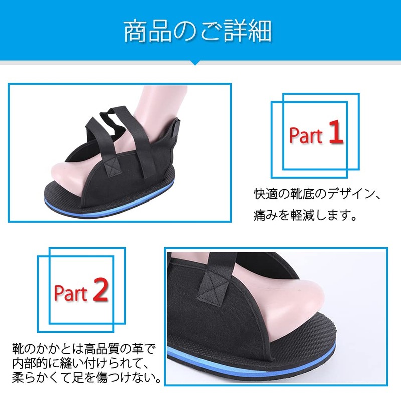 AOIREMON ギプスシューズ 片足1足 左右兼用 術後シューズ 介護用 骨折用 ギブス用サンダル 調節可能 歩行サポート