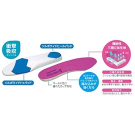 Sorbo 61759 Light PRO Purple, Made in Japan, M, 9.8 - 10.2 inches (25.0 - 26.0 cm)