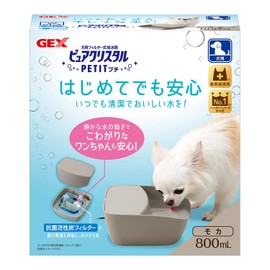 GEX Pure Crystal Petit Quiet Water Flow Silent Activated Carbon Filter 1 Piece Filter Water Fountain Mocha for Dogs 800mL