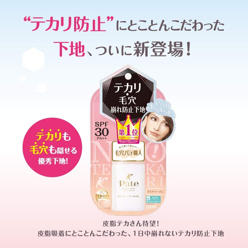 Pore Putty Craftsman Anti-Glare Foundation, Clear Beige, Regular Product, 0.8