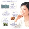 Yunosato Onsen Tsuki no Shizuku Body Cream for Whole Body