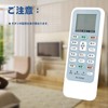 PerFascin Replacement Remote Control ACXA75C00540 FITS FOR Panasonic Air Conditioner