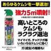 a-su製薬 kemusikororijetto 450ml