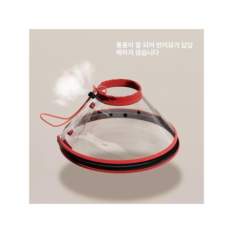 강아지 산소 마스크 깔대기 고양이 깔때기애견 간이 Dog Oxygen Mask