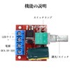 6 Pcs Motor Speed Controller Speed Control Switch 5A Motor