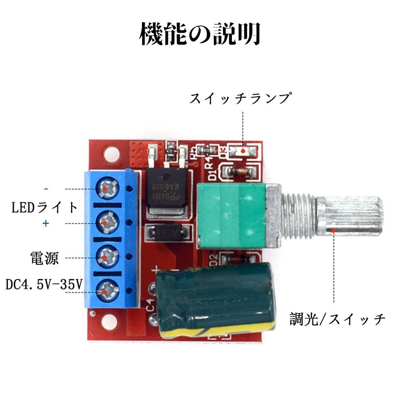 6 Pcs Motor Speed Controller Speed Control Switch 5A Motor