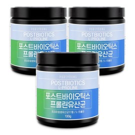 Postbiotics Proline Lactobacillus 130g+130g+130g Breast Milk Derived Lactobacillus / 포스트바이오틱스 프롤린유산균 130g+130g+130g 모유유래유산균