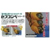 Tajima Convex Rock Series Tape Measure