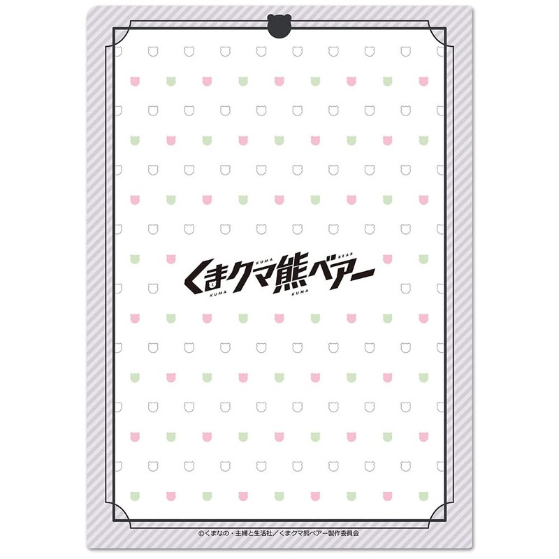 Bear Bear Bear Clear File B