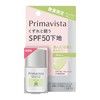 Primavista Skin Protect Base Anti-Sebum UV 50 Melon Trial Size