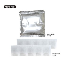 Heatstroke Prevention Goods (BR-571 Ice Bag Double Replacement Ice Pack Set (Aluminum Back Pack x 1, Side Sheet Ice Pack x 2)
