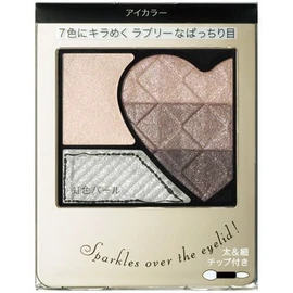 Shiseido Integrate Rainbow Gradient Eyes BR701
