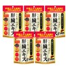 Fine Japan Turmeric Liver Extract, Liver Hydrolyzate, Powder Smudge Extract,