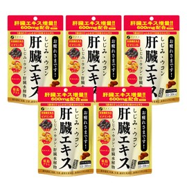 Fine Japan Turmeric Liver Extract, Liver Hydrolyzate, Powder Smudge Extract, Curcumin, Ornithine (Dietary Supplements (Vitamin B1), Soft Capsules, Approximately 116 Grounds Per Bag, Made in Japan (3 to 6 Tablets per Day) Set of 5
