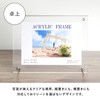 Yuyo New Acrylic Frame, B6 & 2L, Size G-3002, Includes