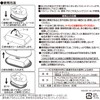 マイメロディ 水99.9% ウェットティシュ ケース付き