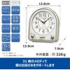 Seiko Clock, Alarm Clock, Clock Analog, 31 Songs, Melody, Alarm,