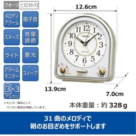 Seiko Clock, Alarm Clock, Clock Analog, 31 Songs, Melody, Alarm, Light Gold Pearl, Partial White Pearl, 5.5 x 4.9 x 2.8 inches (139 x 126 x 70 mm), QM750G