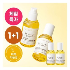 Dr. Twenty Project [80%OFF] Dualderm Galac Vita C Glowing Ampoule 35ml x 2 (Regular price 90,000 won) / 닥터트웬티프로젝트[80%OFF]듀얼덤 갈락비타 씨 결광 앰플 35ml 2개 (정가 90,000원)