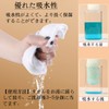 Forahome Steaming Towel, Face Mask Towel, Moisturizing, Face Steaming, Comes