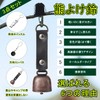 FUSHUI Bear Bell, Silencing Function, For Mountain Climbing, Trekking, Mountain