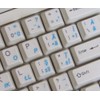 Romanian Keyboard Stickers with Blue Lettering ON Transparent Background