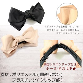 Cranes Collection GB2321 Ribbon, Banana Clip, Made in Japan, Large, Hair Clip, Casual, Formal, Anti-Slip