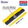 Skater ABC3-A Cat War 26 Chopsticks & Chopsticks Case Set,