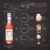 MONIN Sakura Syrup, 8.5 fl oz (250 ml)