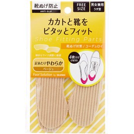 Columbus Shoe Wetting Prevention Pad for Shoe Wetting Prevention, Beige Free, beige