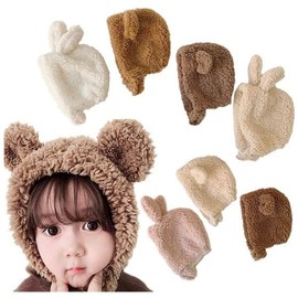 lua Citron Bunny Ears, Fluffy, Warm Hat, Hat, Bonnet, Baby Clothes, Kids, Girls, Boys, Spring, Autumn, Winter, Baby Shower, Present, Outing, Kids, Bear Ears Dark Brown