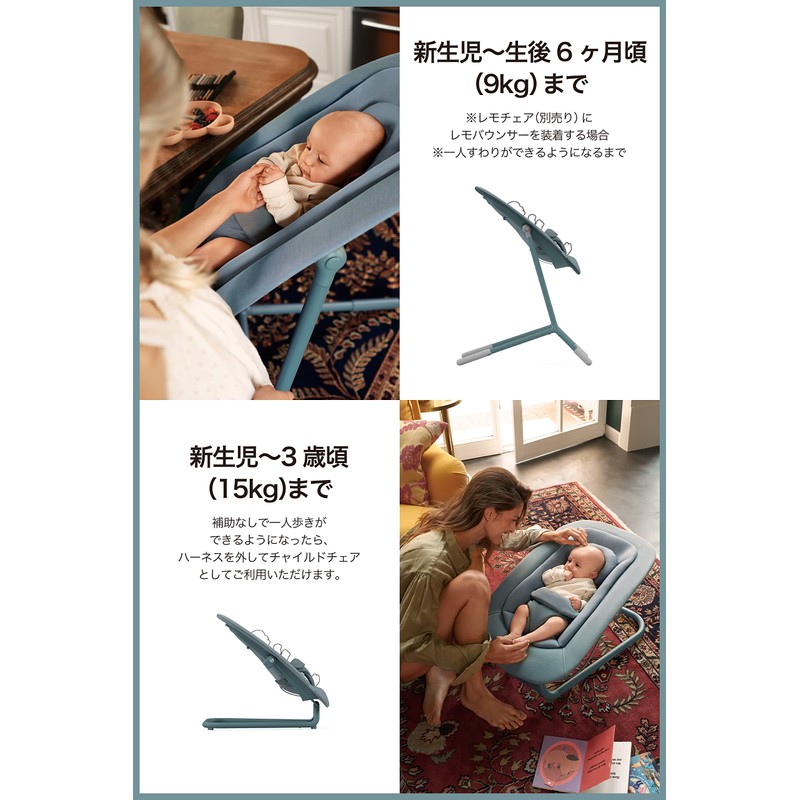 cybex LEMO ADAPTER SET [Remo Adaptor Set] Suede Gray "Remo