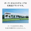 DECENCIA (ディセンシア) クレンジング ジェル サンプルプレゼント付き ＜敏感肌用メイク落とし＞ 120g [フォーミング ウォッシュ パウチ付き]