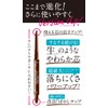 K-Palette Real Lasting Eye Pencil 24hWP NB Natural Brown 0.1g