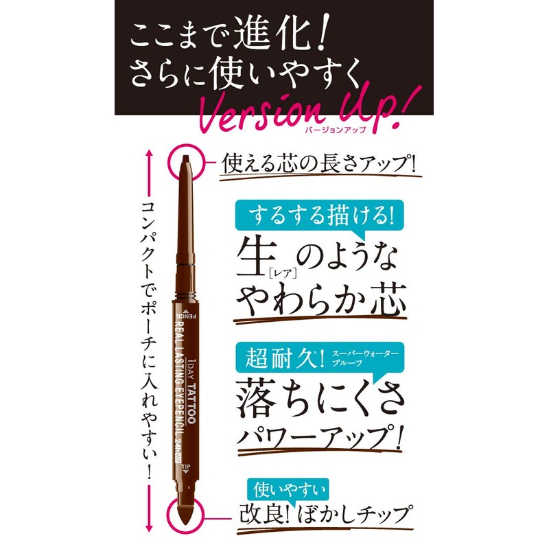 K-Palette Real Lasting Eye Pencil 24hWP NB Natural Brown 0.1g