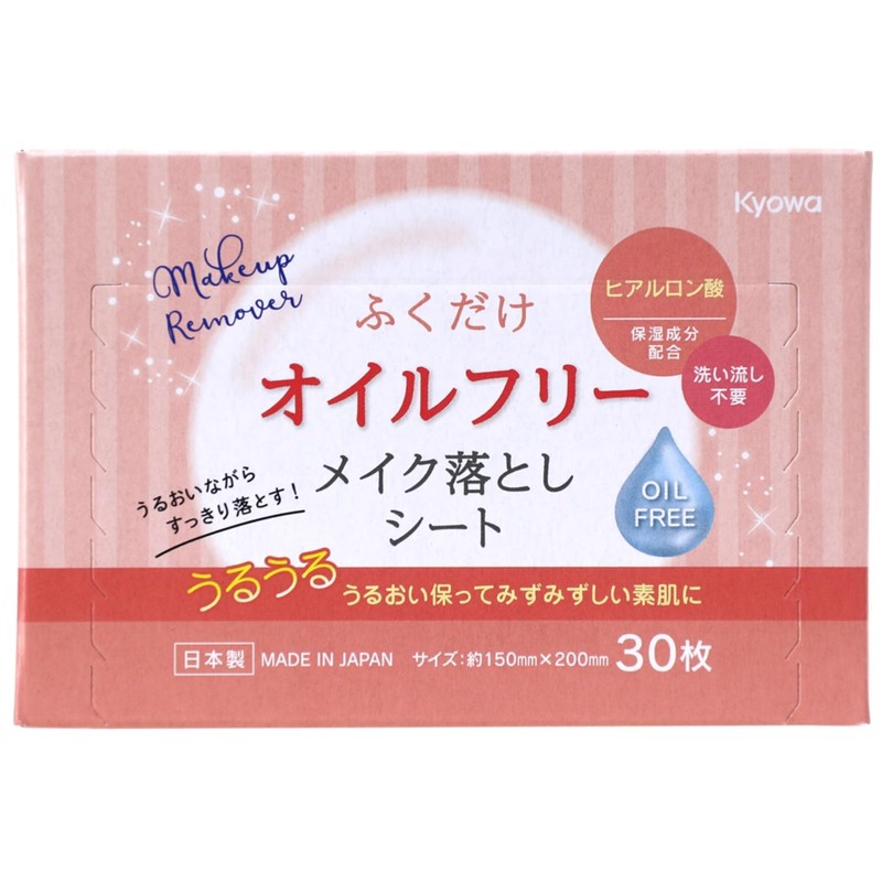 ふくだけメイク落とし ヒアルロン酸