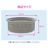 Gaona GA-PB080 Gaona Kore Ae-an Shallow Trash Basket for Sinking