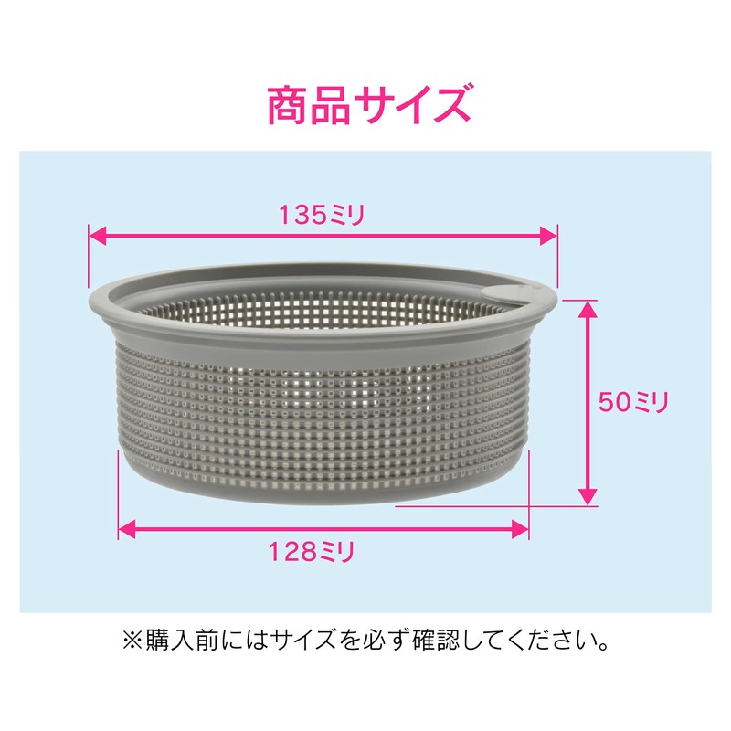 Gaona GA-PB080 Gaona Kore Ae-an Shallow Trash Basket for Sinking