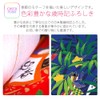 Kyoto Kimono Cafe "Yusoku" Saijiki Small Bath Seasonal Design Tapestry,