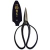 Soye Hidehisa Okubo Plant Shears T-1