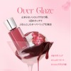 【BBIA】Over Glaze #03 Grape Syrup 4.5g Glow Gel Tint Full