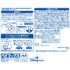 LEC Baymax Wet Tissue Case (99% Pure Water with Wipe),