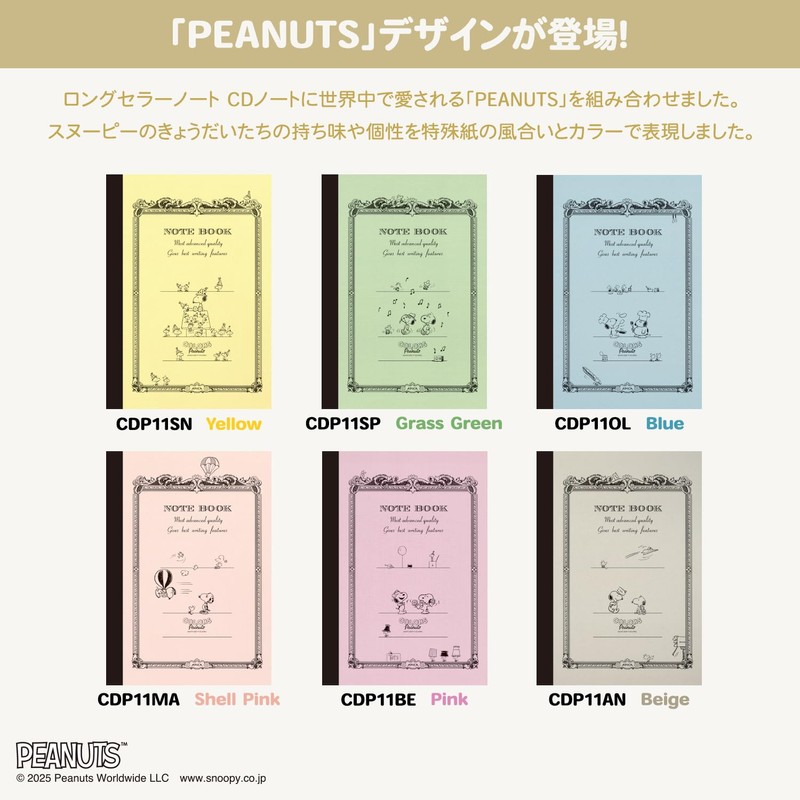 Apica CDP11X6T Notebook PEANUTS COP Snoopy A5 Assorted Pack of
