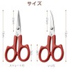 Samcos 2 Piece Cutwork Scissors Scissors 5.1 inches (130 mm)