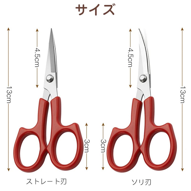 Samcos 2 Piece Cutwork Scissors Scissors 5.1 inches (130 mm)