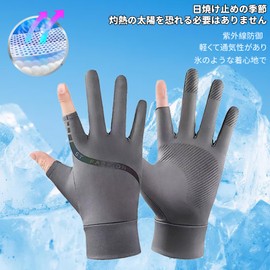 BLOOPIC Summer Gloves Ice Silk Half Finger Cycling Gloves Anti-slip and Abrasion Resistant UV Protection Breathable Thin Bicycle Motorcycle Driving Gloves Outdoor Sports Sunscreen Gloves (Gray)